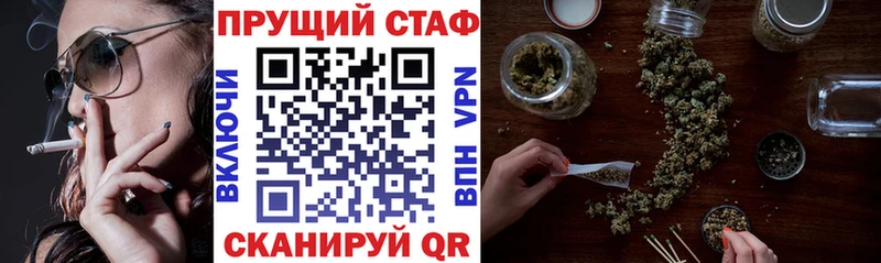 Все наркотики Копейск МАРИХУАНА  Альфа ПВП  KRAKEN ONION  МЕФ  Гашиш 