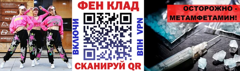 АМФ Розовый  omg сайт  Копейск  купить закладку 