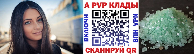 А ПВП крисы CK  kraken   Копейск 