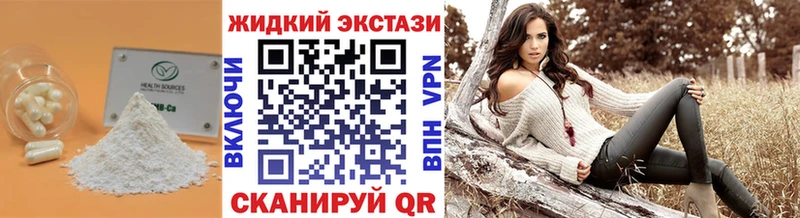 ссылка на мегу как зайти  Копейск  БУТИРАТ BDO 33% 