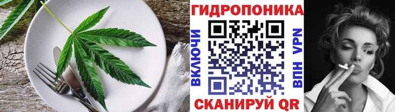 Еда ТГК конопля  Копейск 