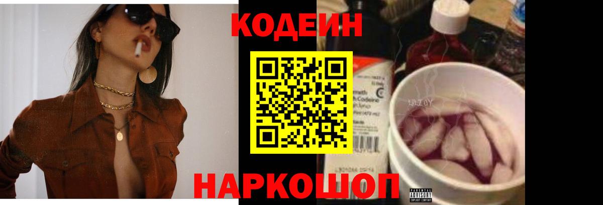 МЕФ Копейск