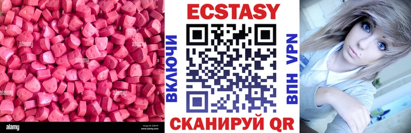 ЭКСТАЗИ 300 mg  Копейск 