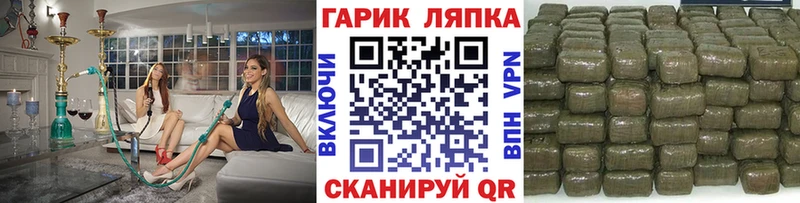 omg tor  Копейск  Гашиш хэш  наркота 