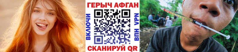ГЕРОИН герыч  Копейск 