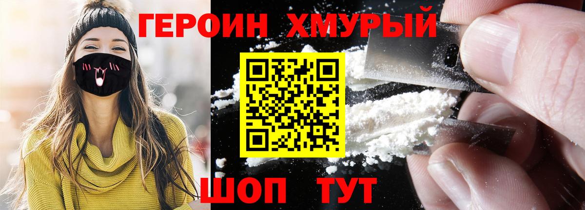 Конопля  Копейск  Cocaine  Экстази  Меф   Alpha PVP СК кристаллы  Вход с VPN 