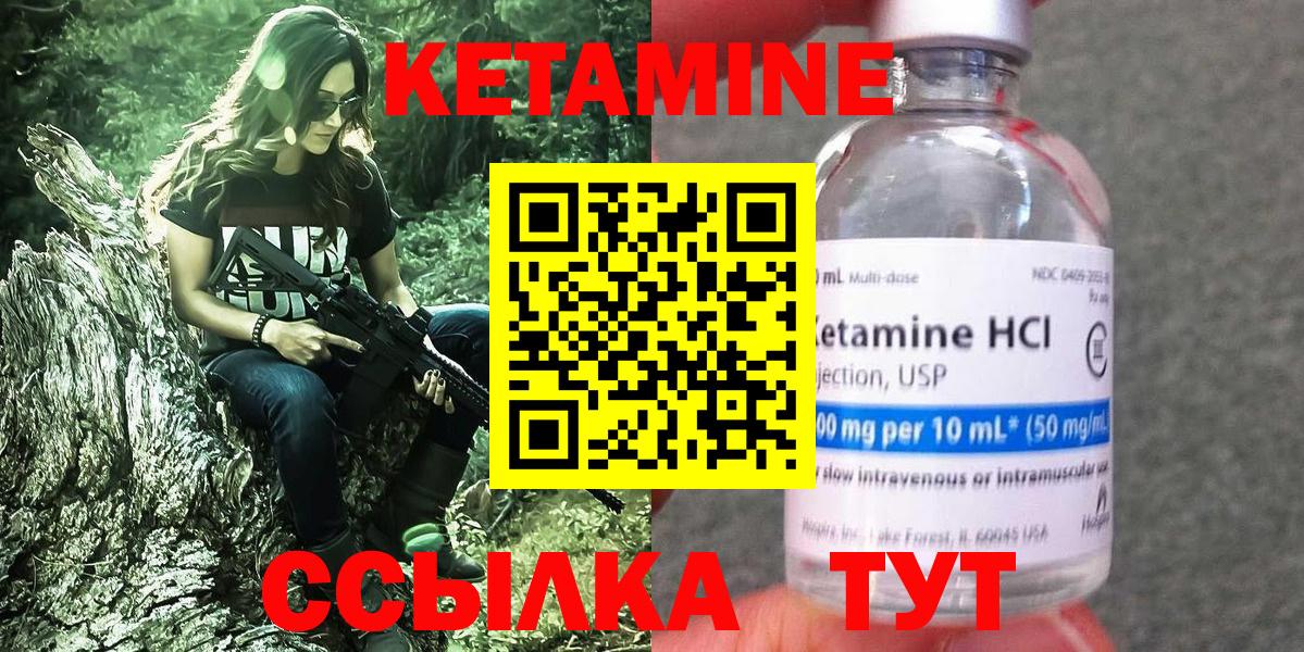 omg онион  Кетамин VHQ  Вход с VPN  Копейск 