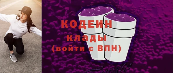 амфетамин Алексеевка