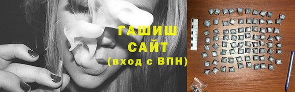 молекула духа Алзамай