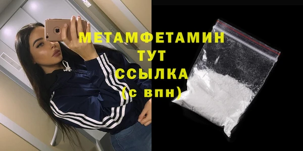 скорость mdpv Абинск
