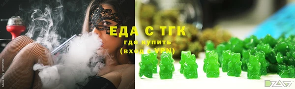 прущие грибы Абаза