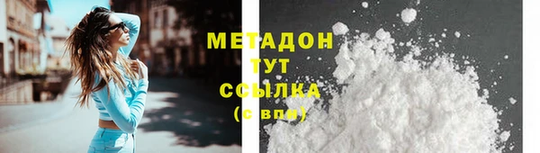 скорость mdpv Абинск