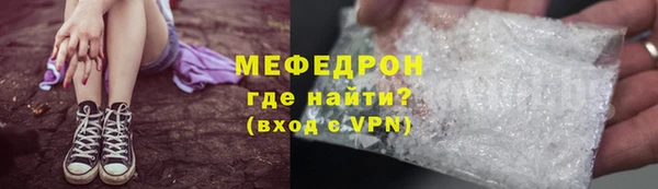 прущие грибы Абаза