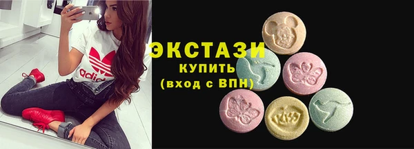амфетамин Алексеевка