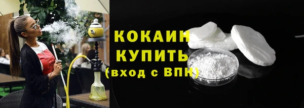 ECSTASY Абдулино