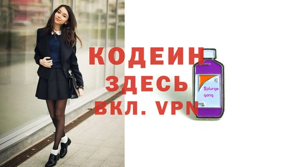 скорость mdpv Абинск