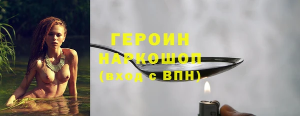 героин Мурманск