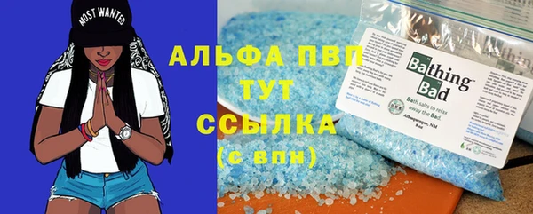 скорость mdpv Абинск