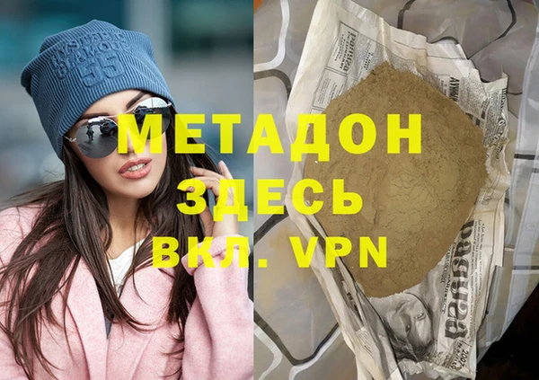 кокаин премиум Алексин