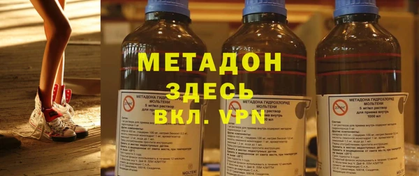 ECSTASY Абдулино
