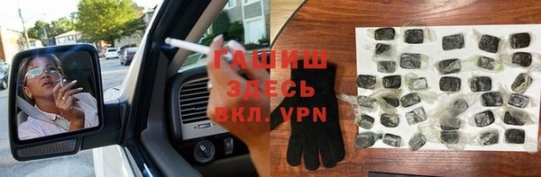 кокаин премиум Алексин