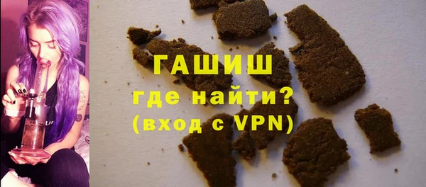 прущие грибы Абаза