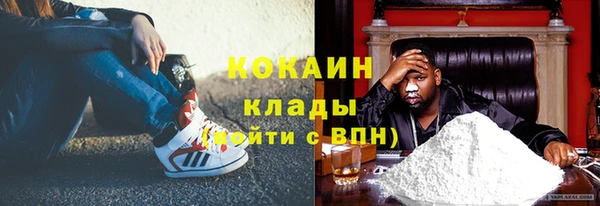 ECSTASY Абдулино