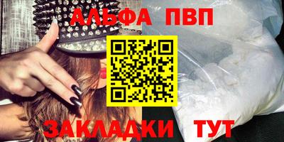 a pvp Долгопрудный