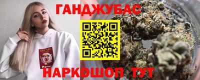 марихуана Дмитров