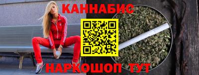 марихуана Дмитров