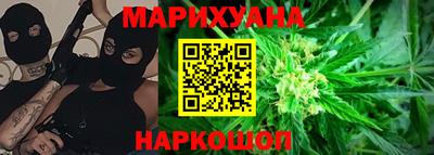 каннабис Добрянка