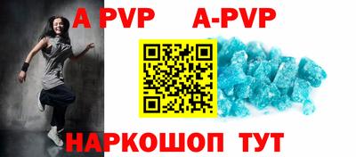 a pvp Долгопрудный