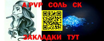 a pvp Долгопрудный
