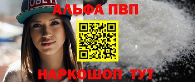 каннабис Добрянка