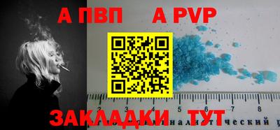 a pvp Долгопрудный