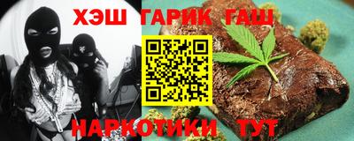 каннабис Добрянка