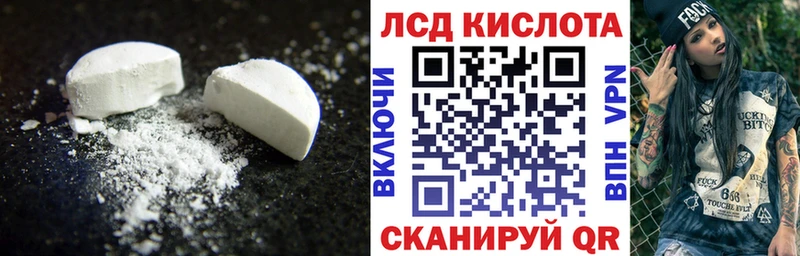 ЛСД экстази кислота  гидра сайт  Копейск  что такое  