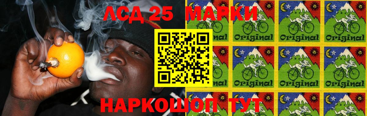 ЛСД экстази ecstasy  LSD-25 экстази кислота  Вход с VPN  Копейск 