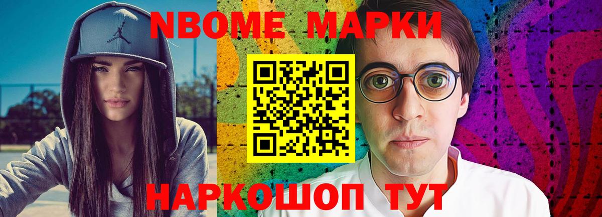 LSD-25 экстази ecstasy Копейск