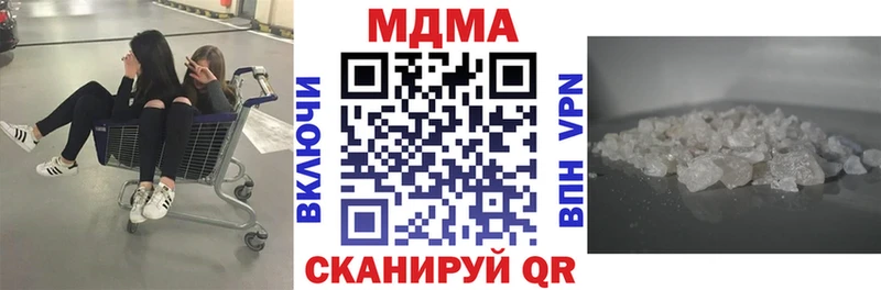 наркошоп  Копейск  MDMA Molly 