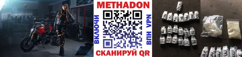 Метадон кристалл  kraken зеркало  Копейск 