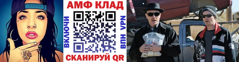 OMG ссылки  Копейск  Метамфетамин мет  наркота 
