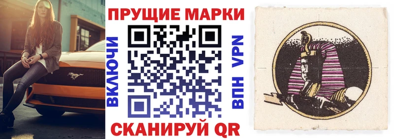 Марки N-bome 1,5мг  закладки  дарк нет какой сайт  Копейск 