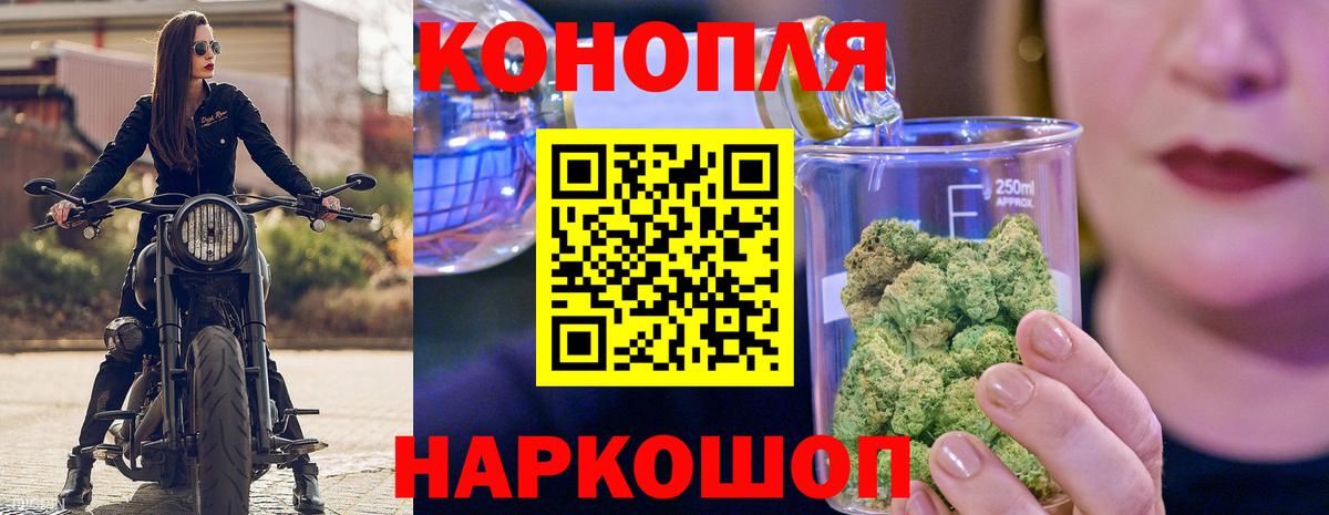 Бошки марихуана MAZAR  Вход с VPN  Каннабис MAZAR  Каннабис THC 21%  Копейск  Шишки марихуана Bruce Banner 